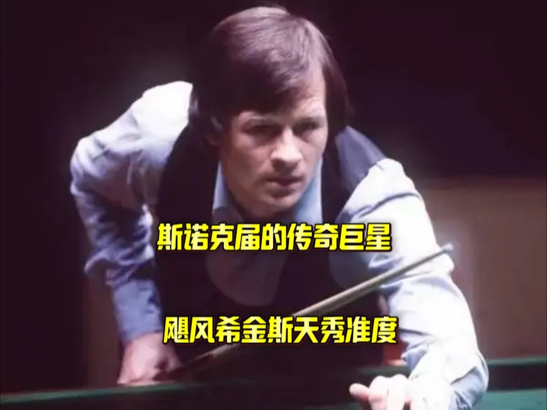 北京首钢赛 北京首钢赛