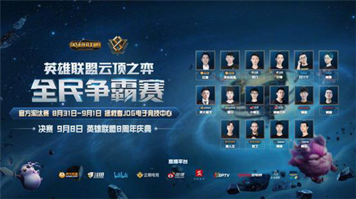 着补上吗 着补上吗