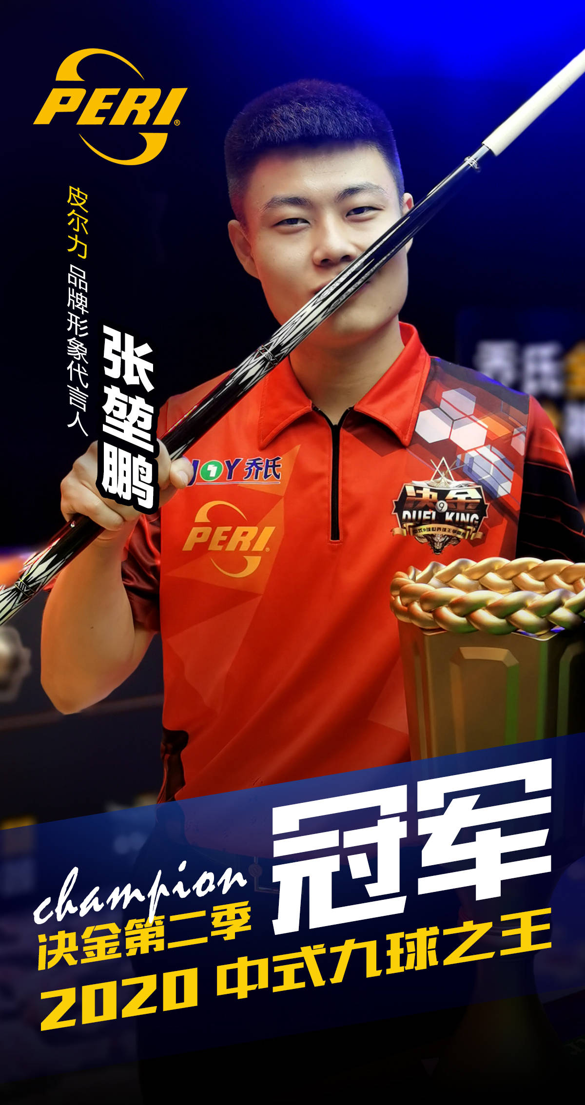 他赛后表示 他赛后表示