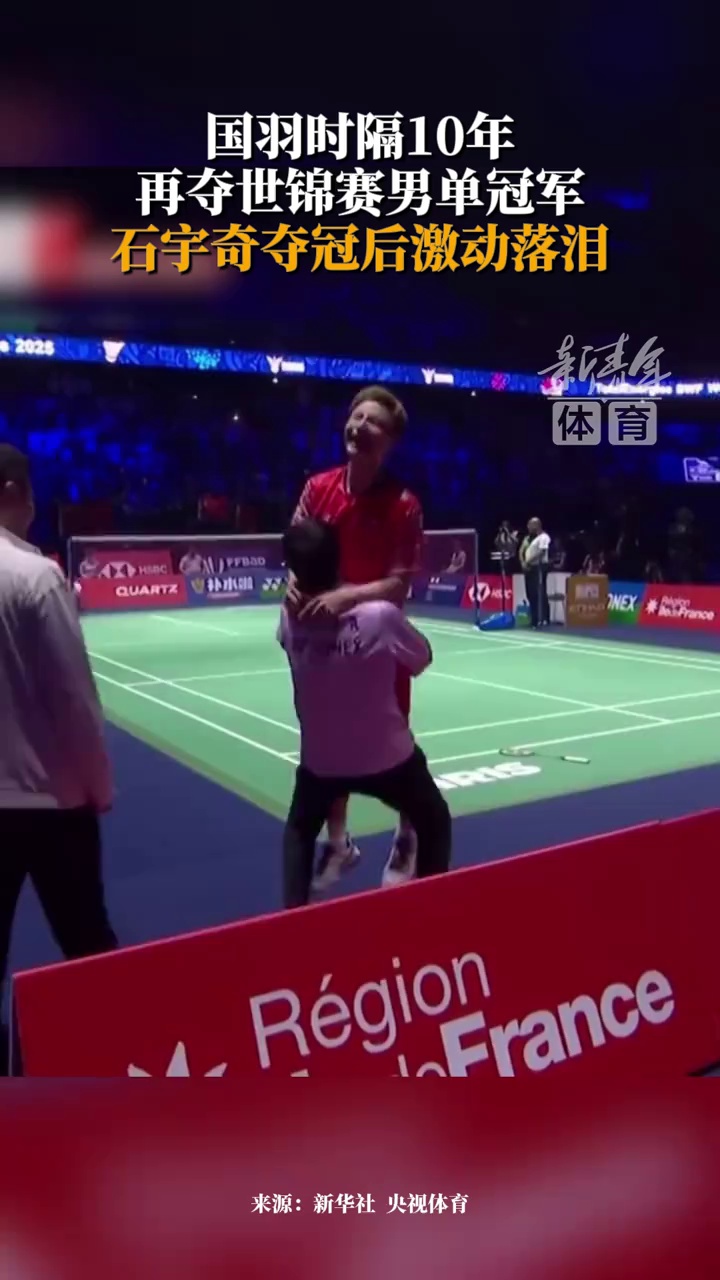 限于国内队 限于国内队