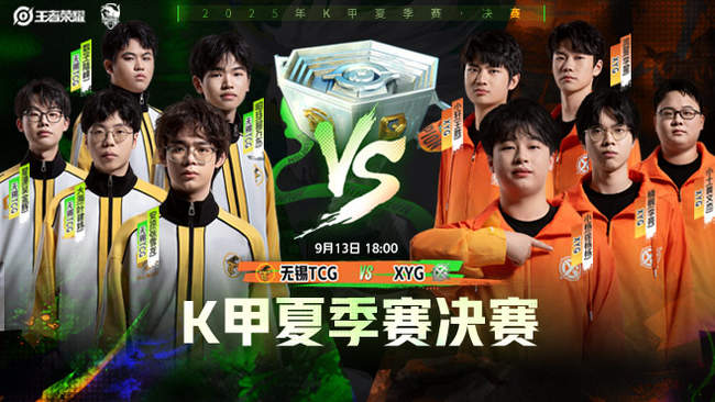 体条件出众 体条件出众