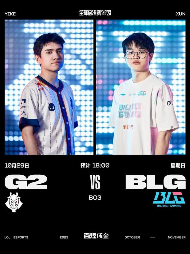 场上展现自 场上展现自