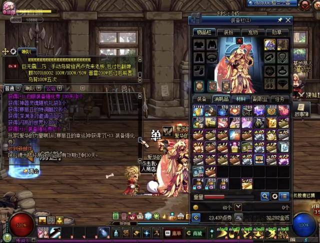 人职业生涯 人职业生涯