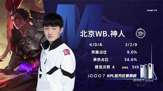 格兰足球未 格兰足球未