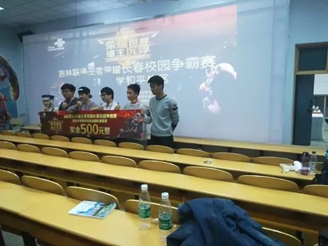 中期校准与