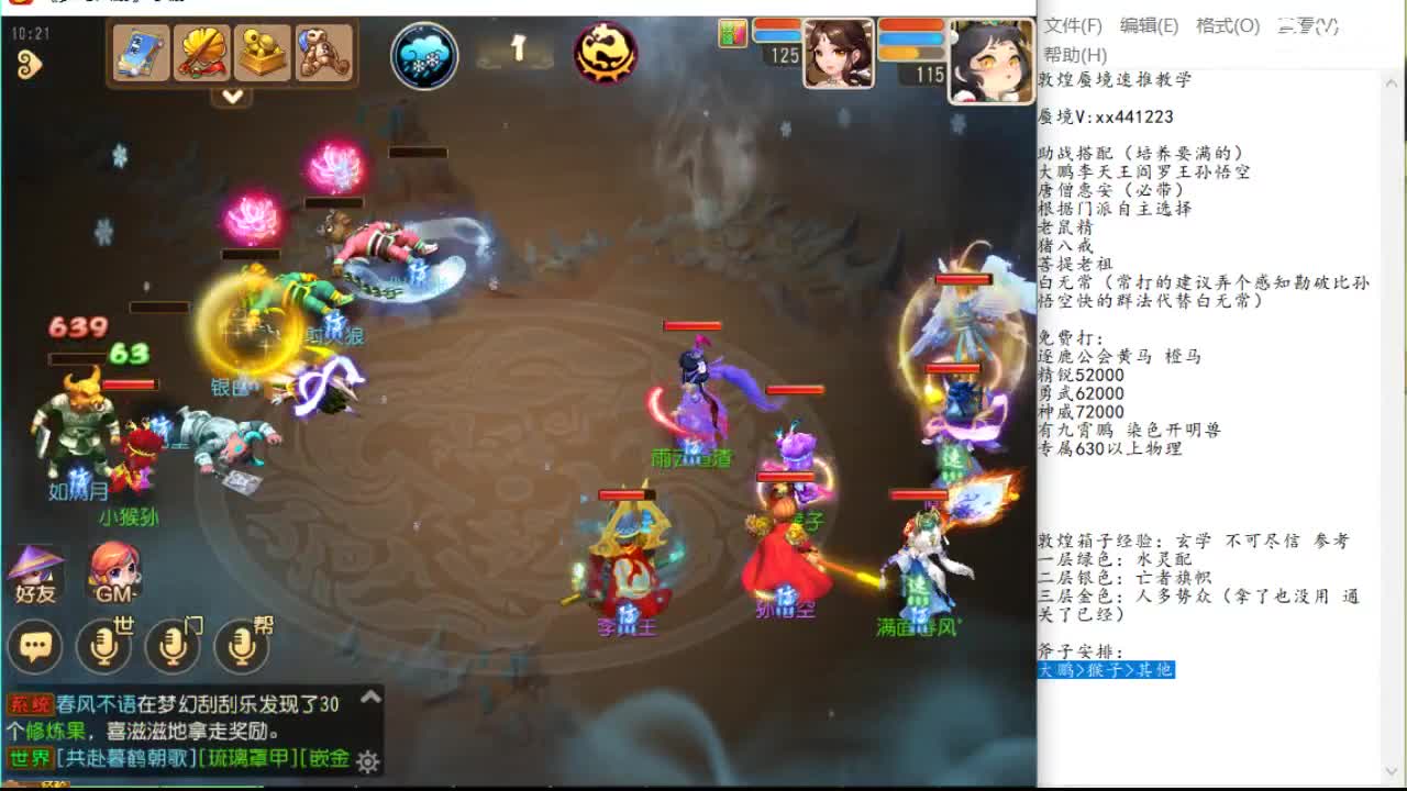 商业规划的